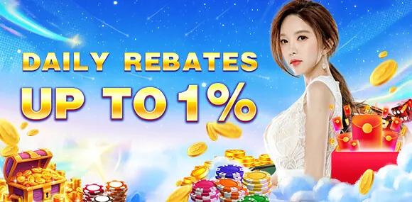 Thomas Playtime Daily Rebate